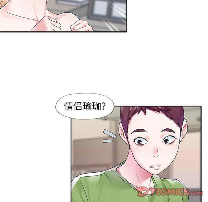 第61张