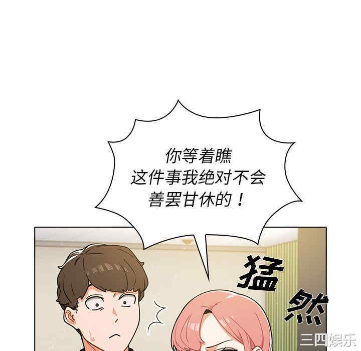 第44张