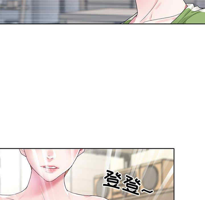 第66张
