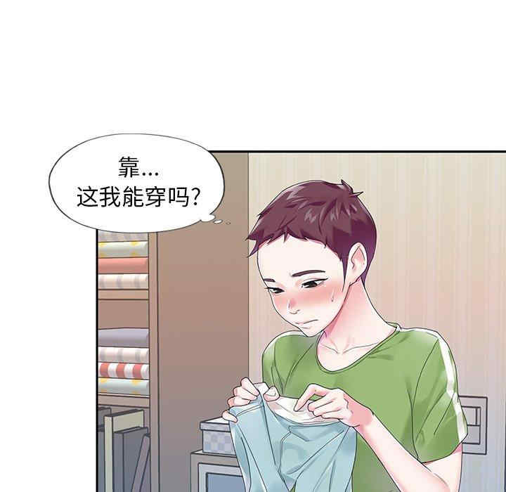 第71张