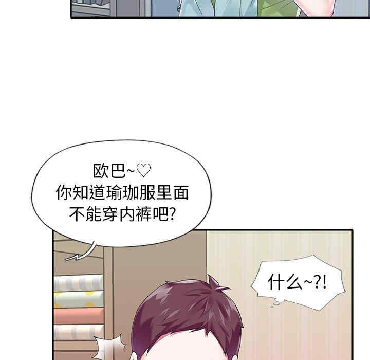 第72张