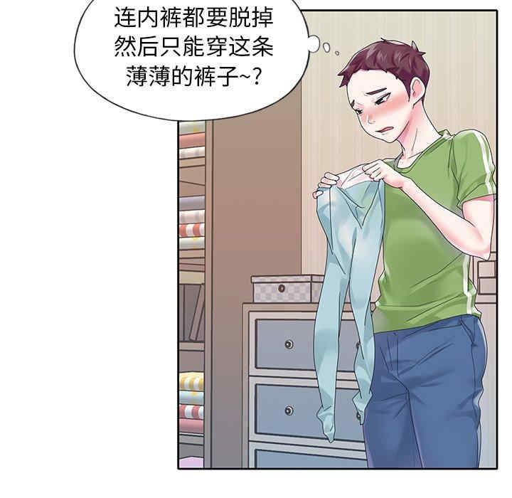 第74张
