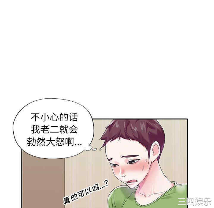 第75张
