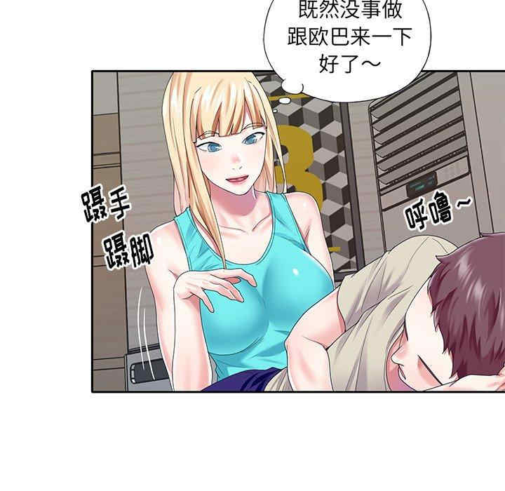 第40张
