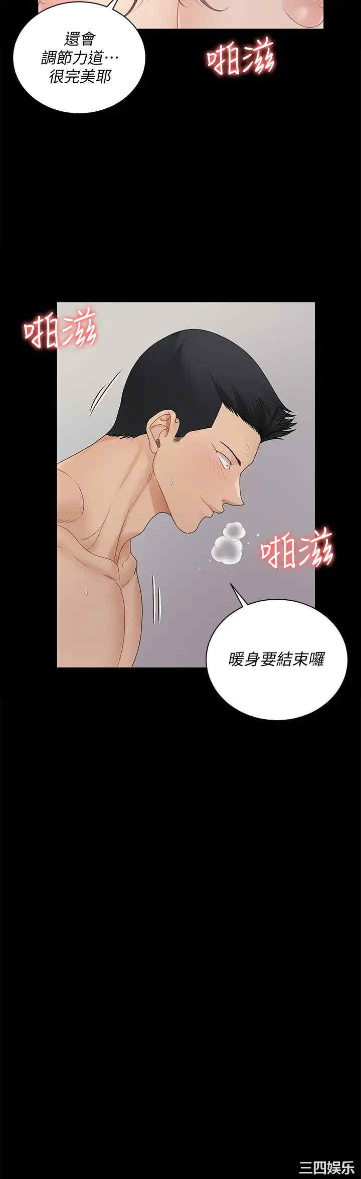 第26张
