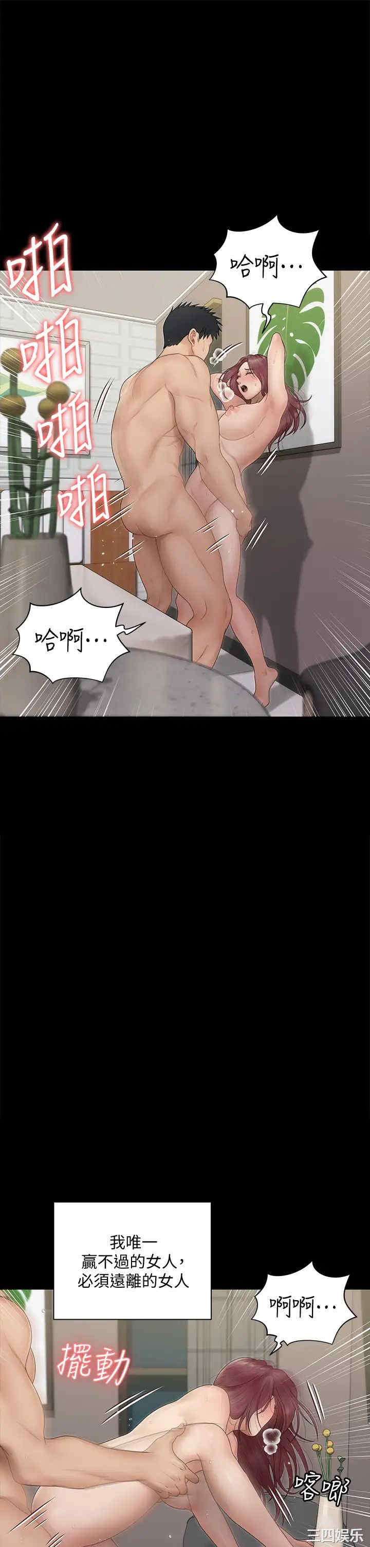第27张