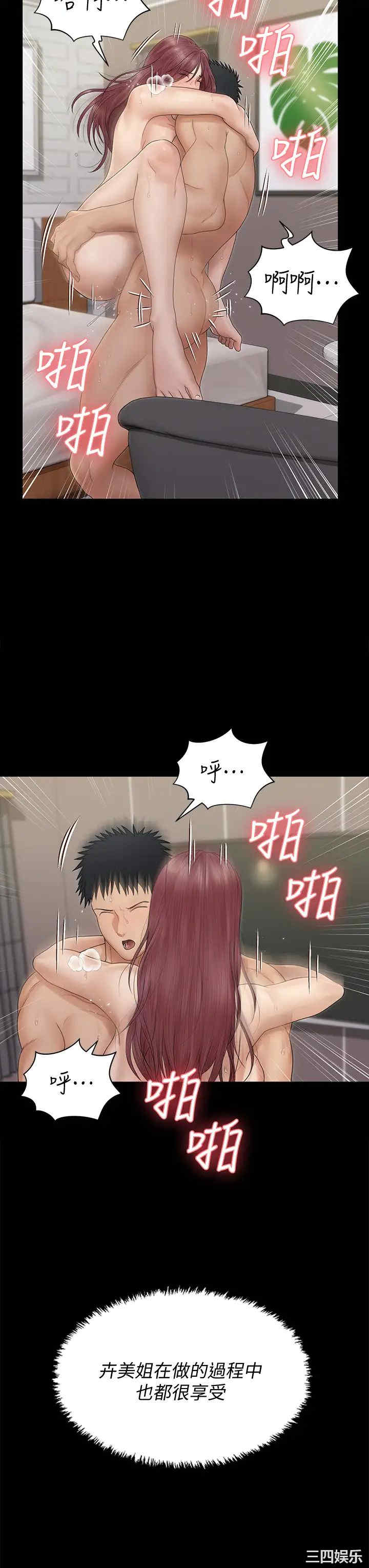 第29张