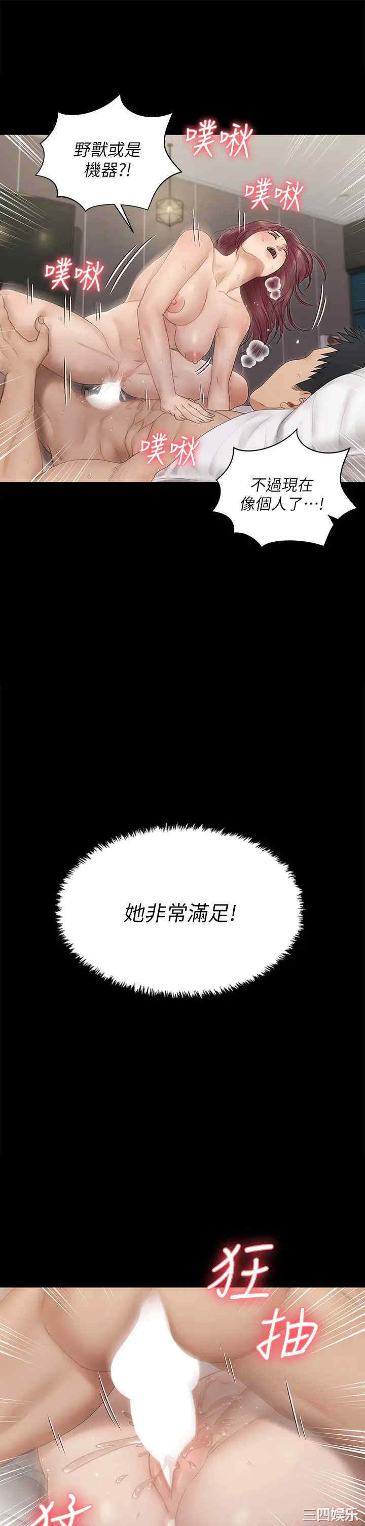 第31张