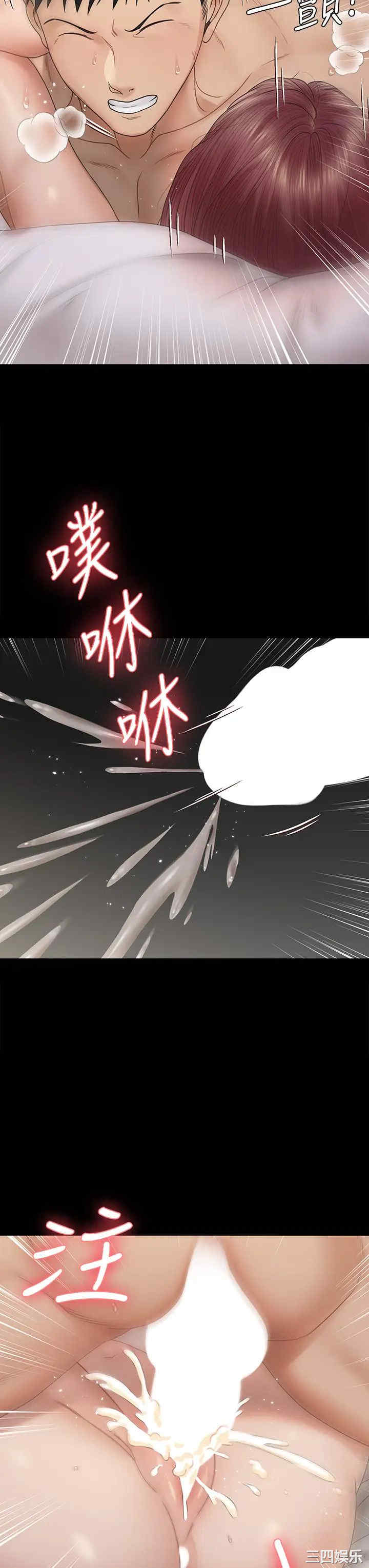 第33张