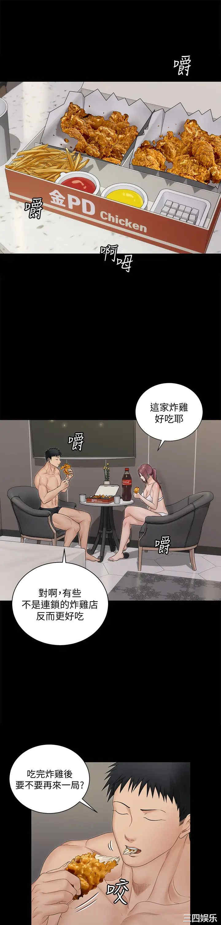第36张