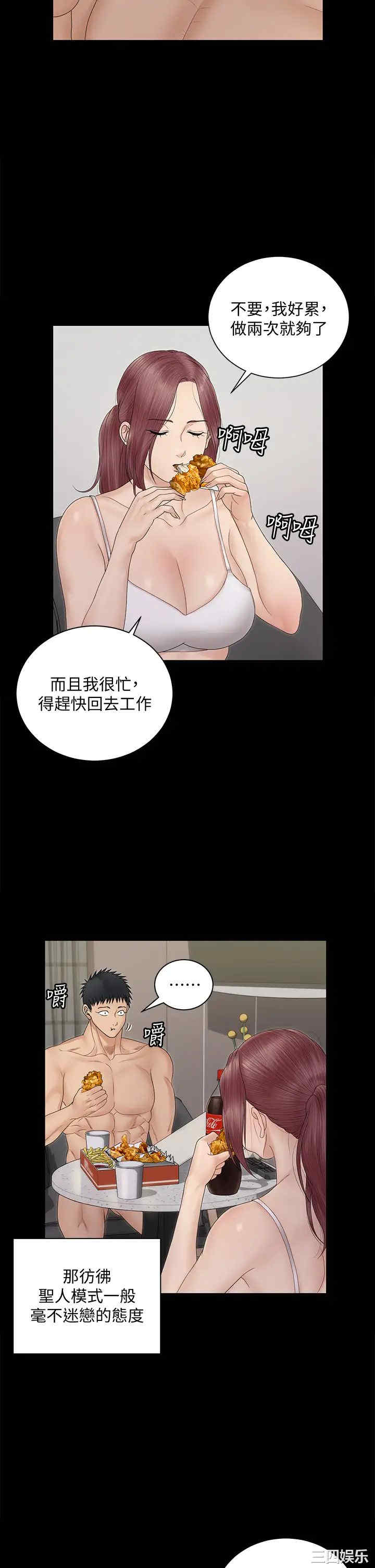 第37张