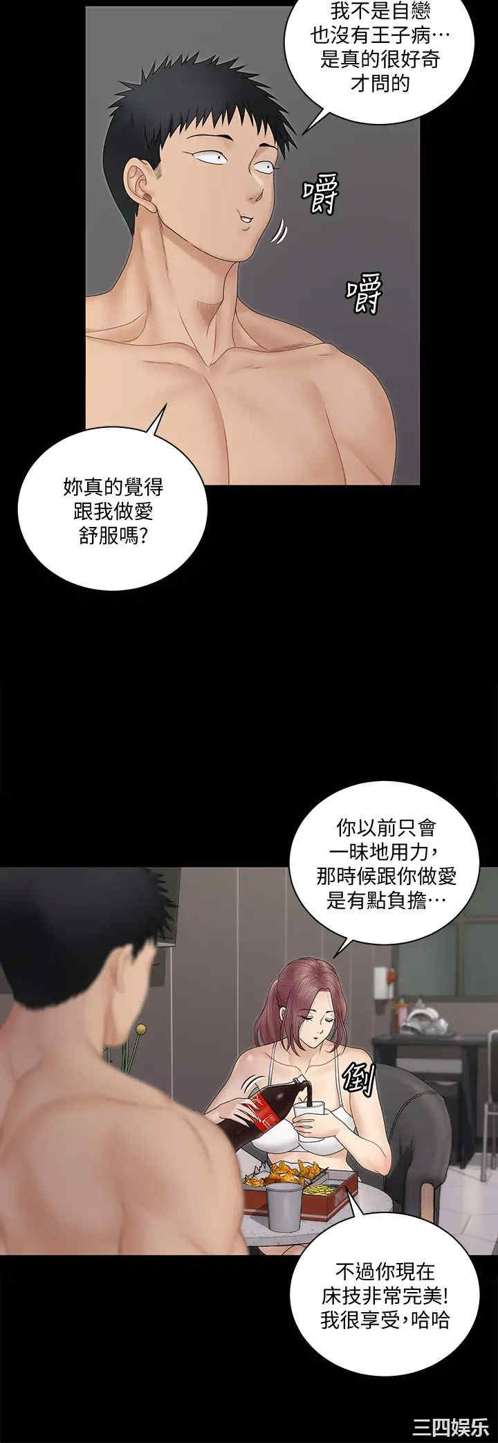 第38张
