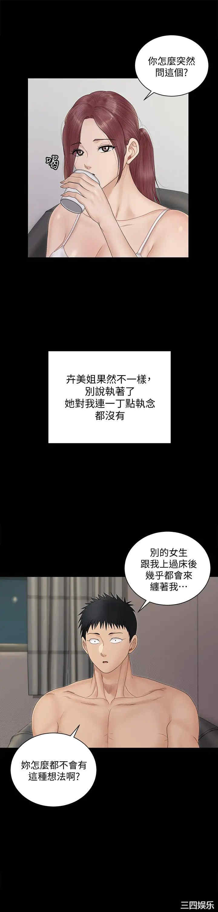 第39张