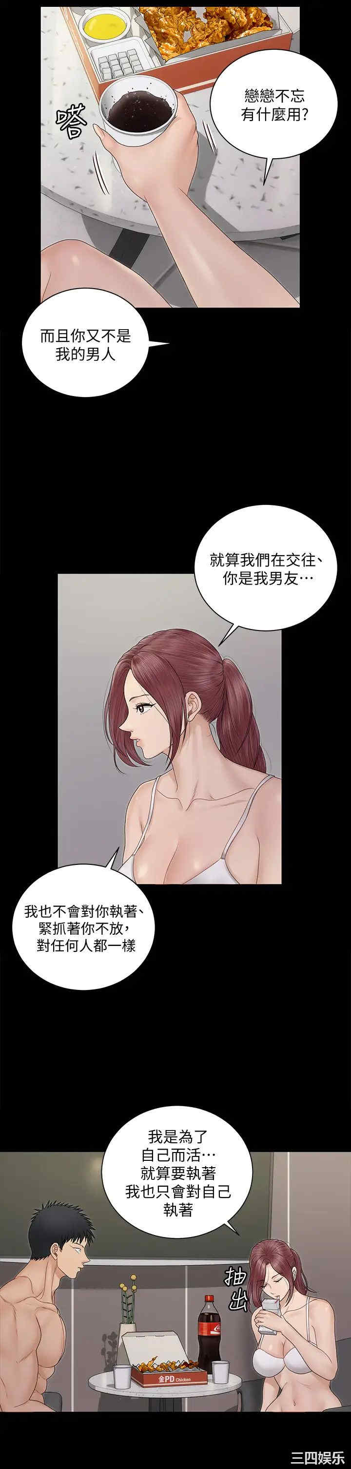 第40张