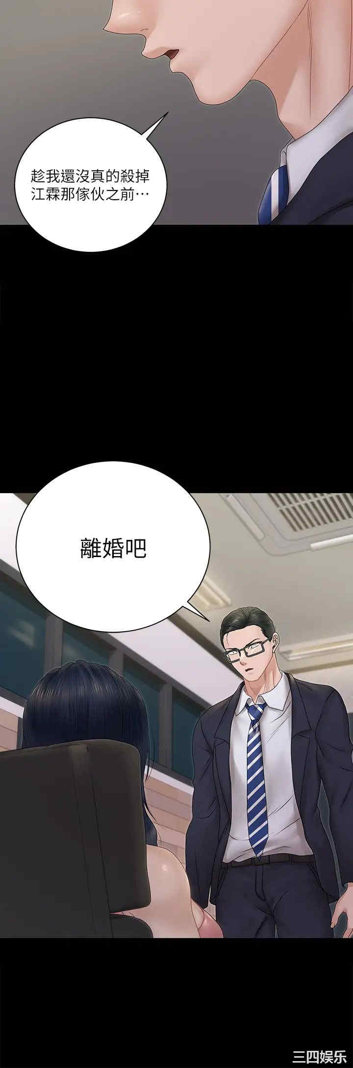 第45张