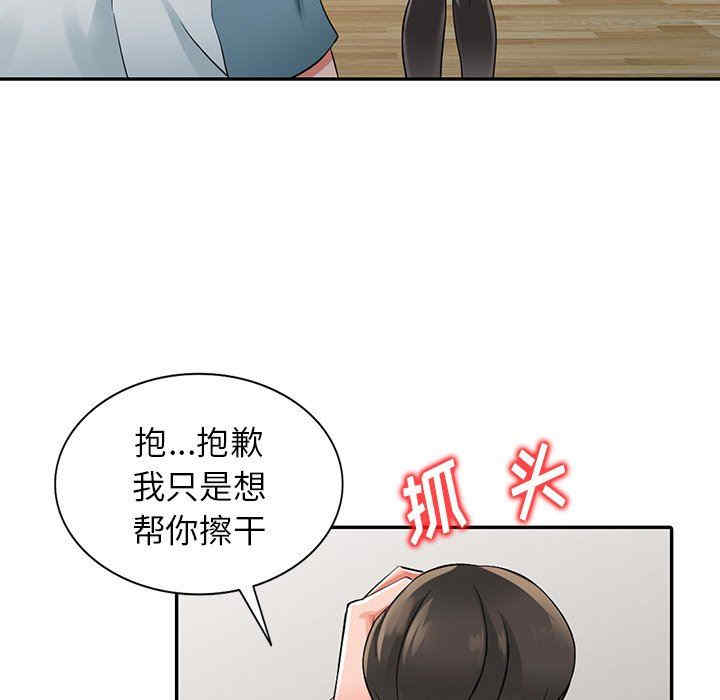 第38张