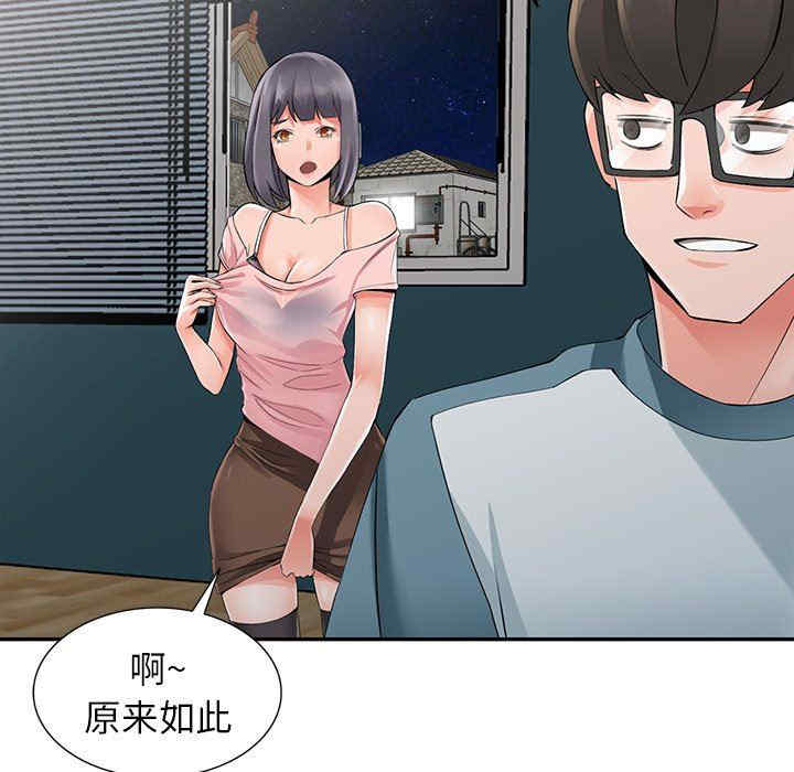 第49张