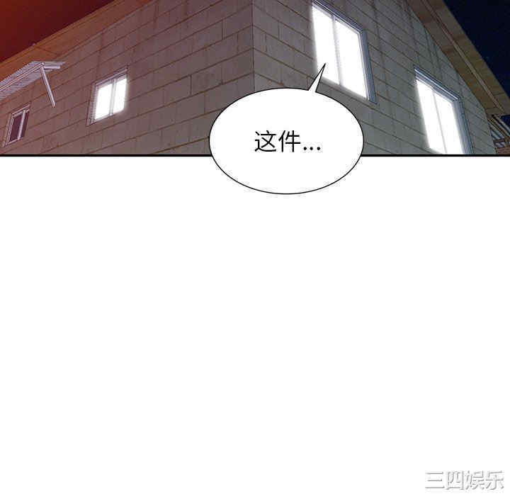 第56张