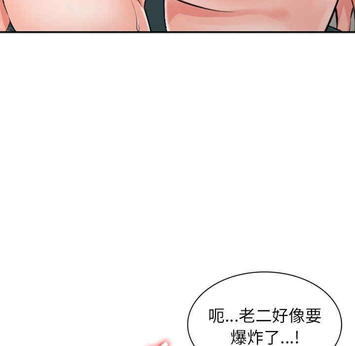第90张