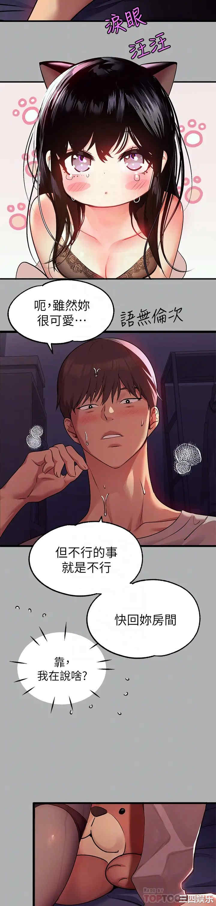 第14张