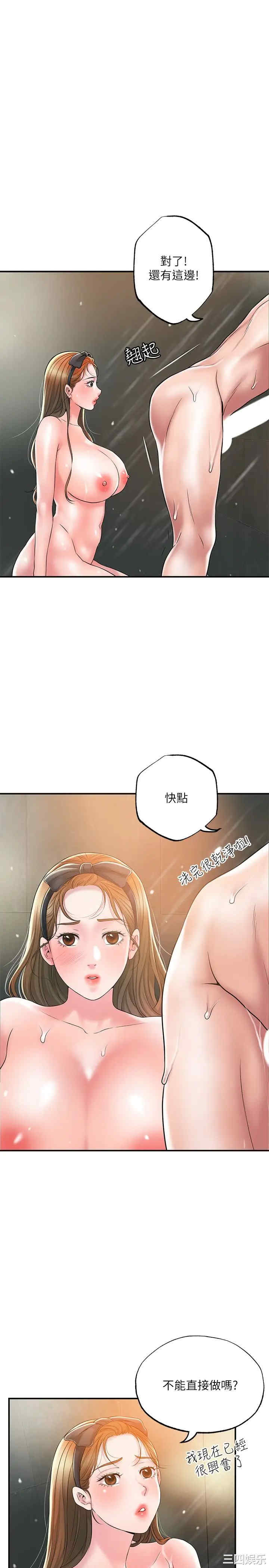第21张