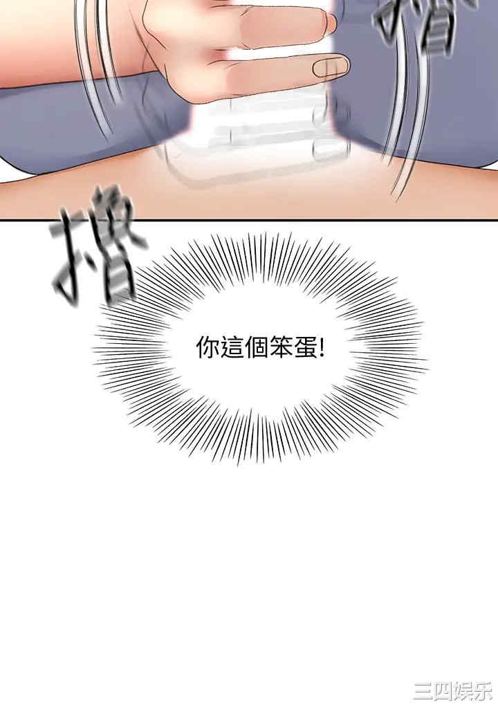 第24张