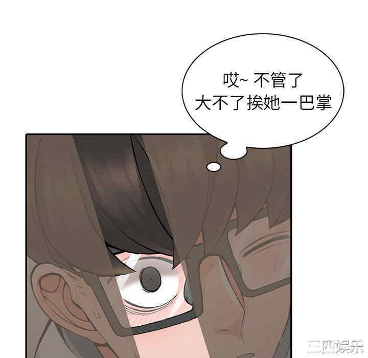 第101张