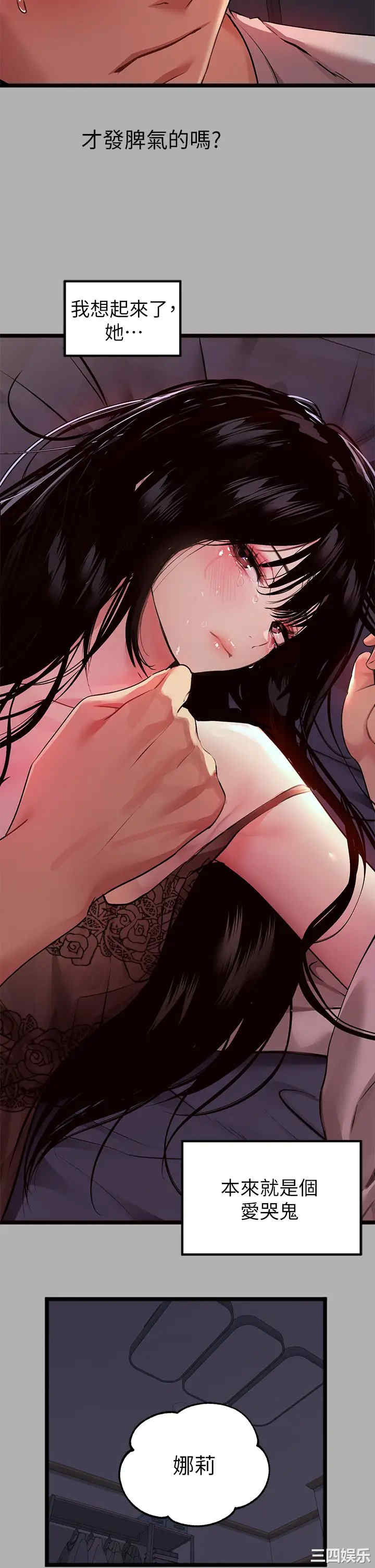 第17张