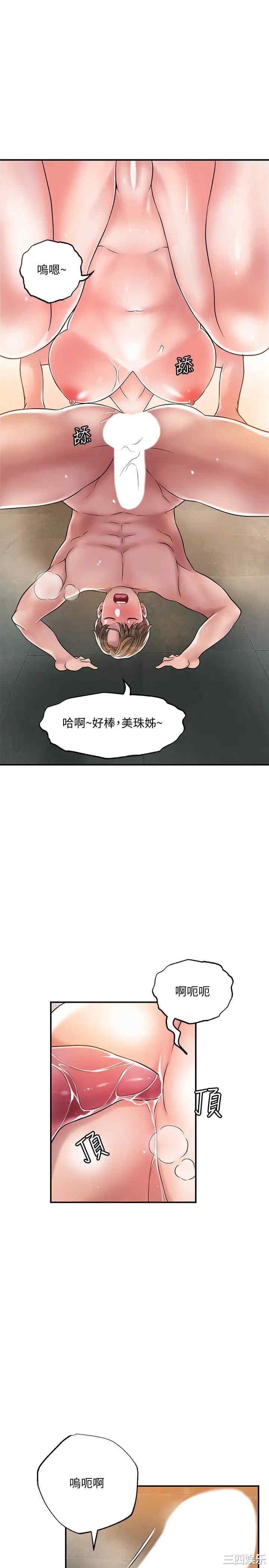 第23张