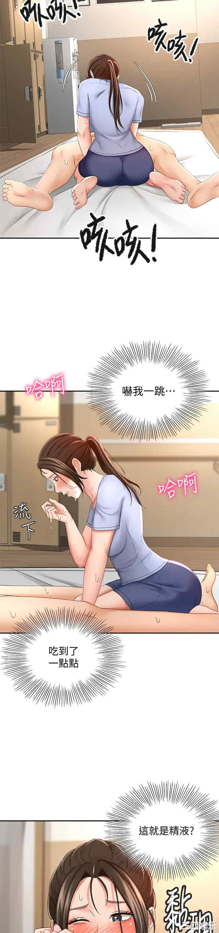 第27张