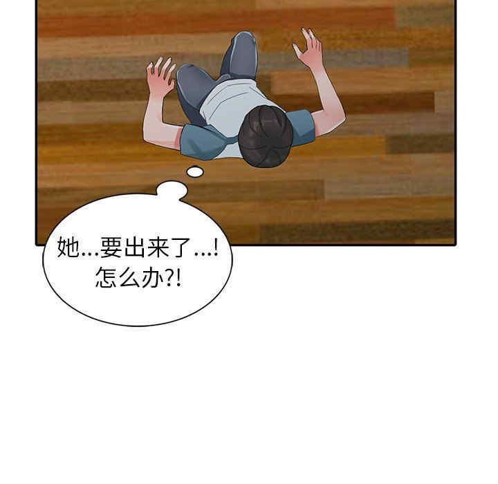 第104张