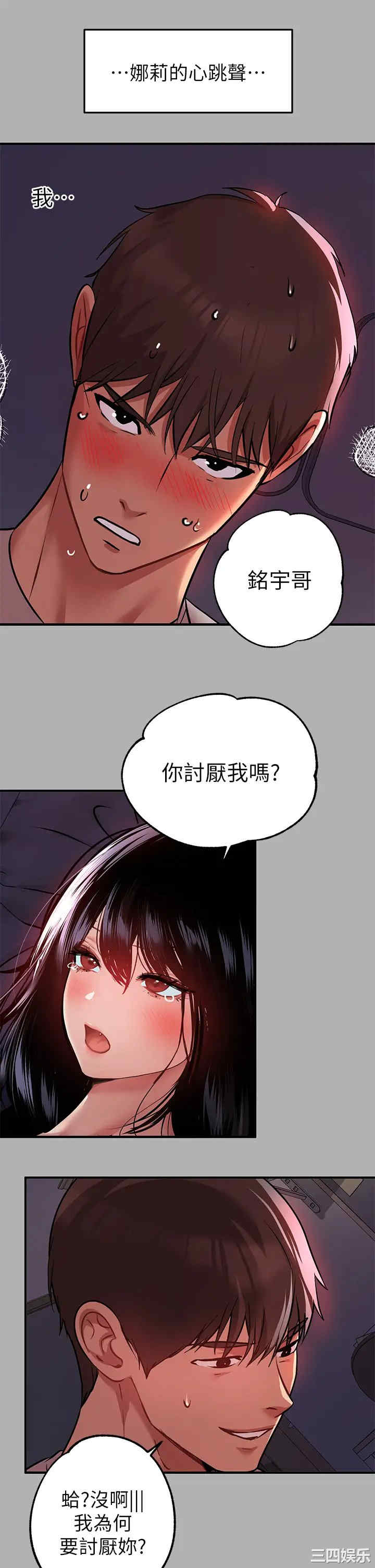 第19张