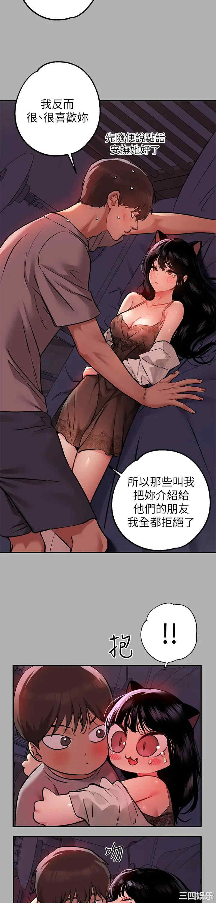 第20张