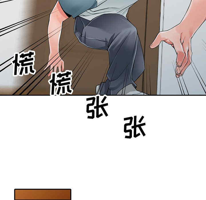 第106张
