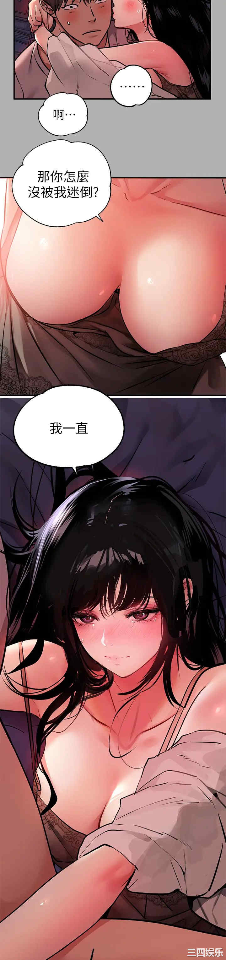 第21张