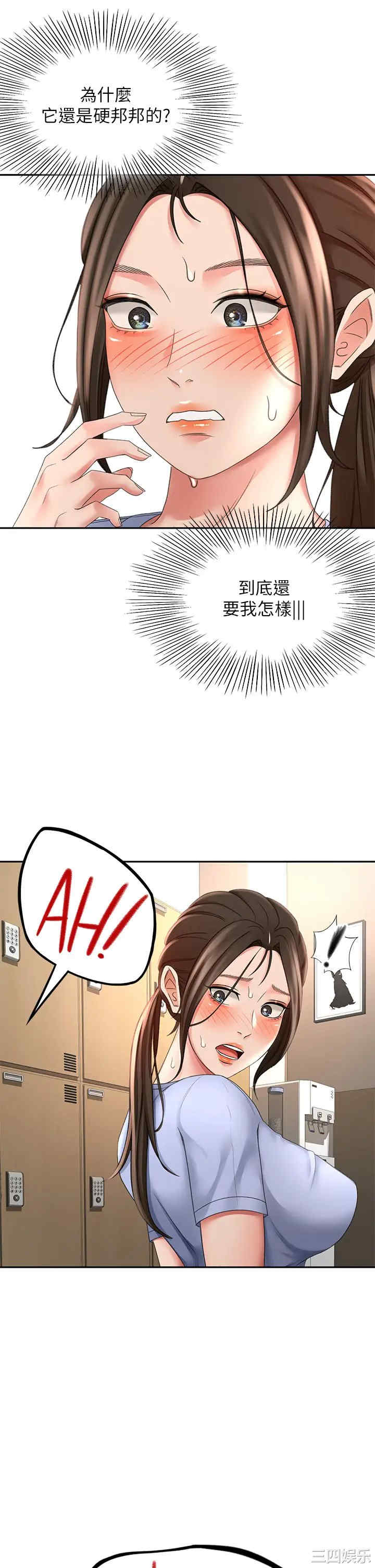 第30张