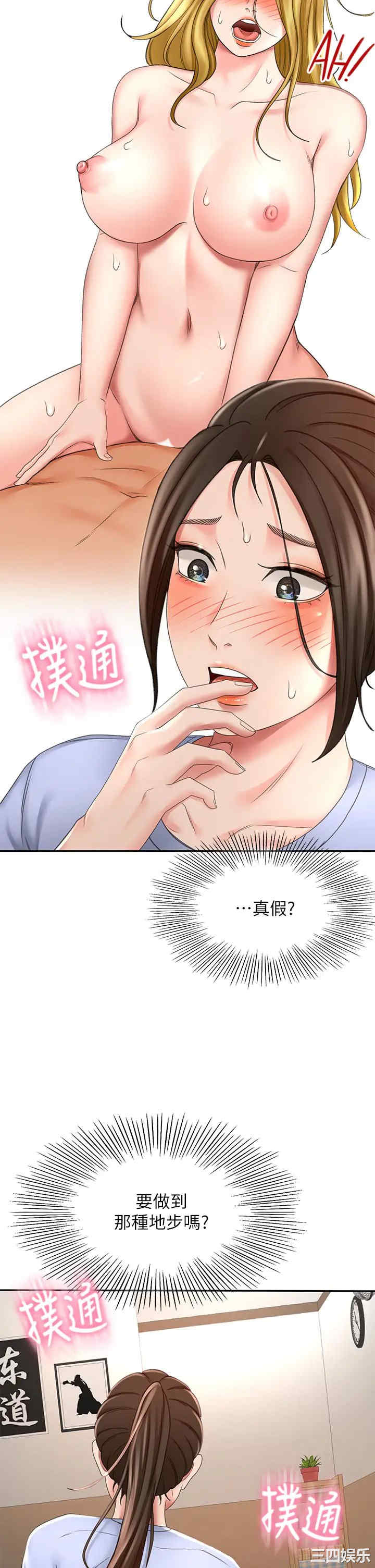第32张