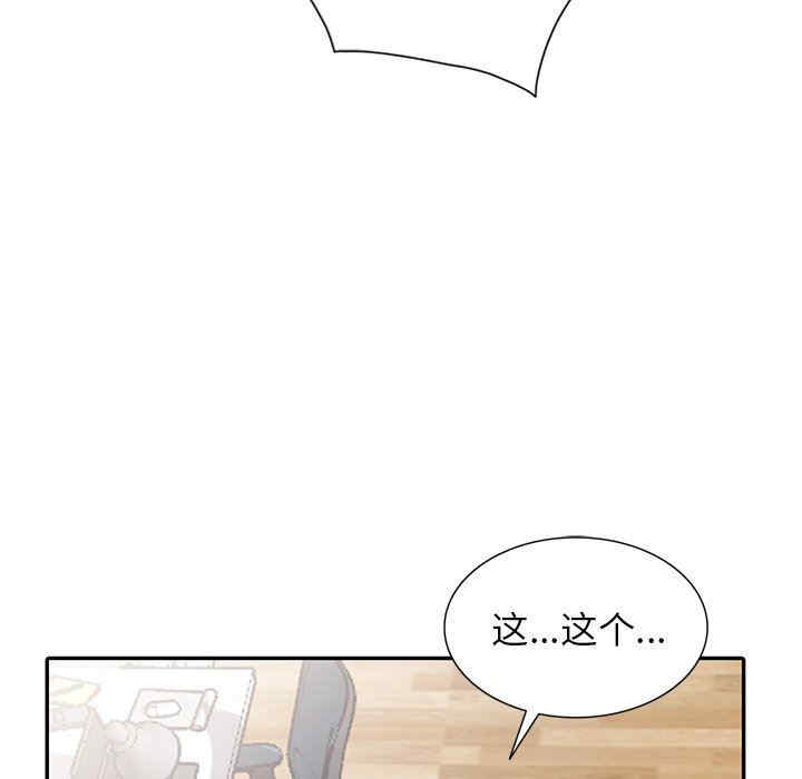 第111张