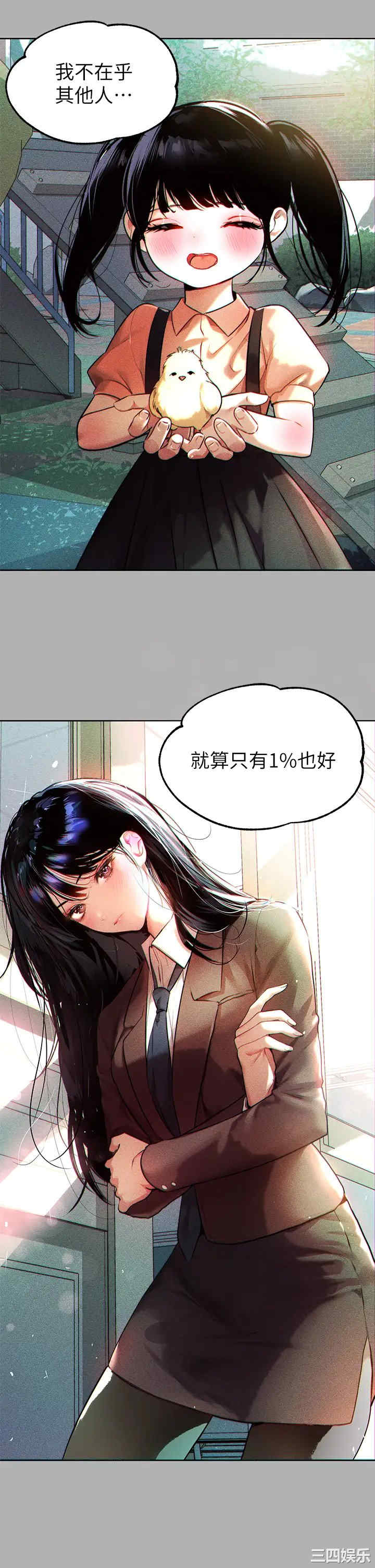 第26张