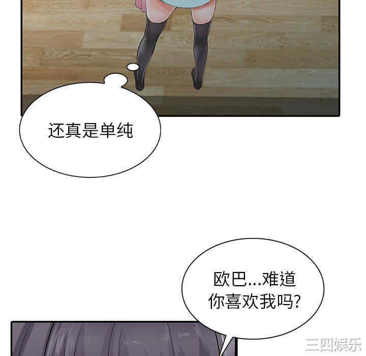 第113张