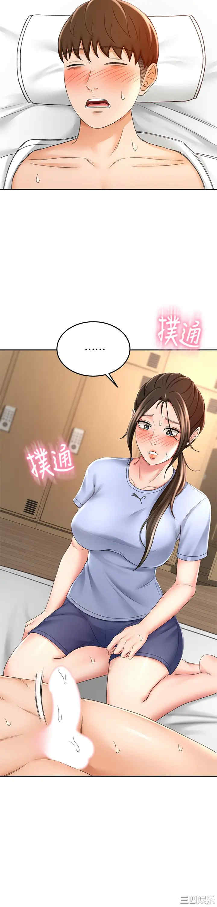 第35张