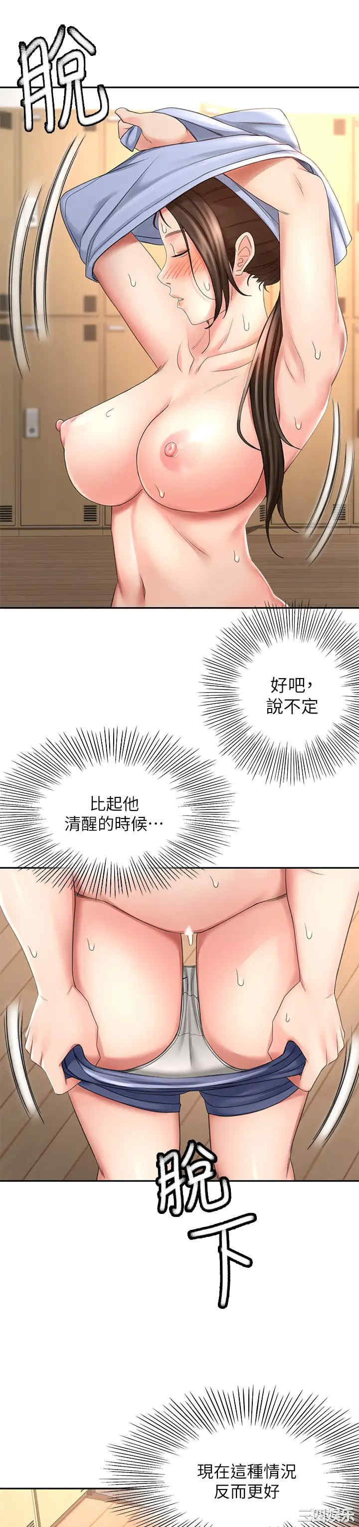 第36张