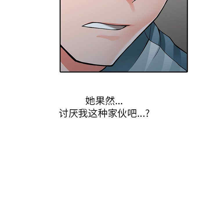 第2张