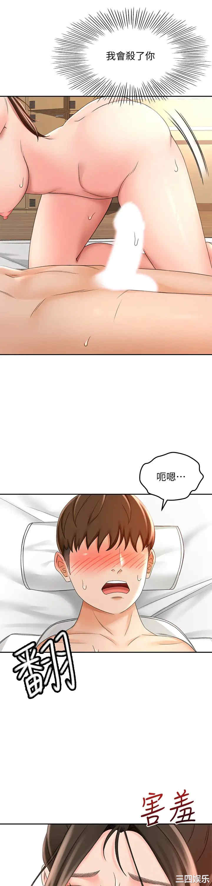 第39张