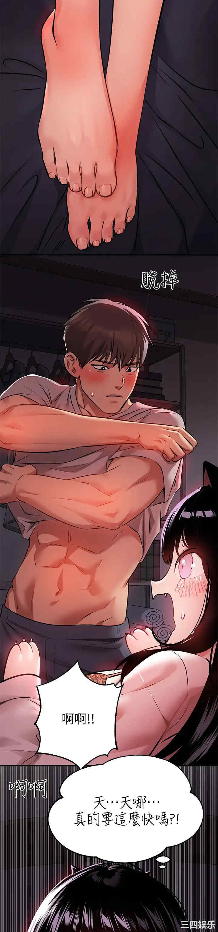 第34张