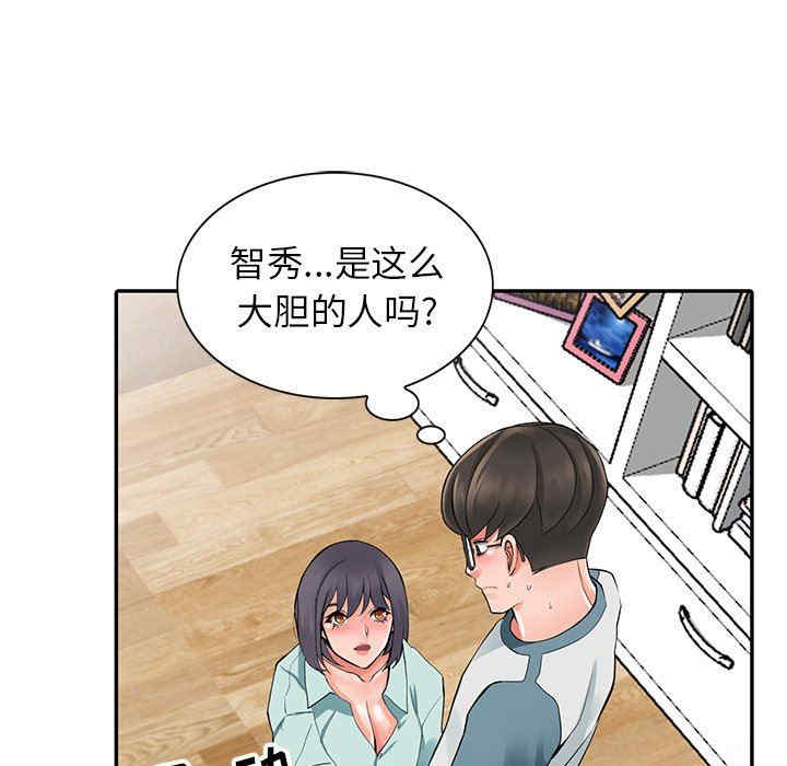 第12张