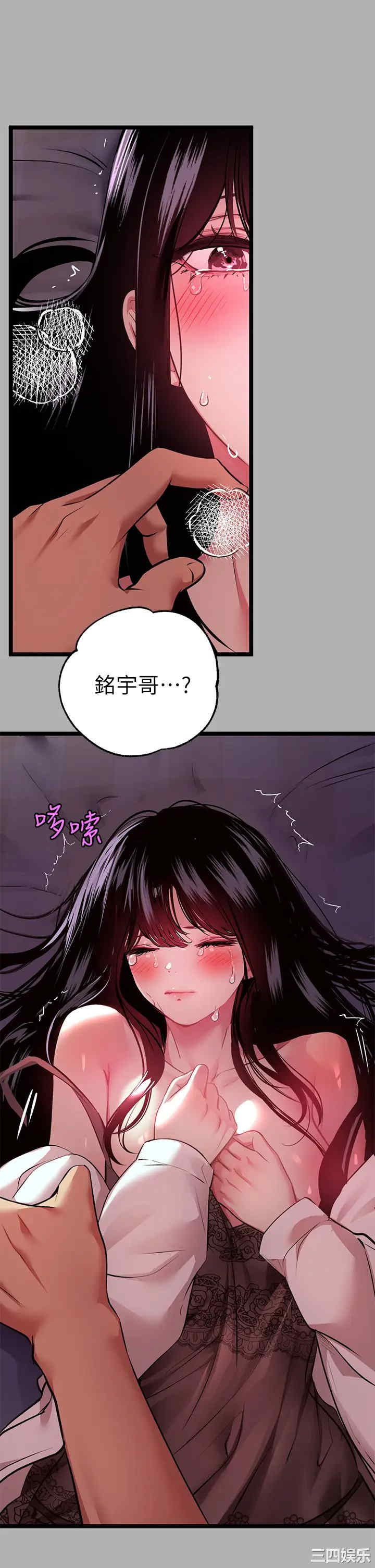 第37张