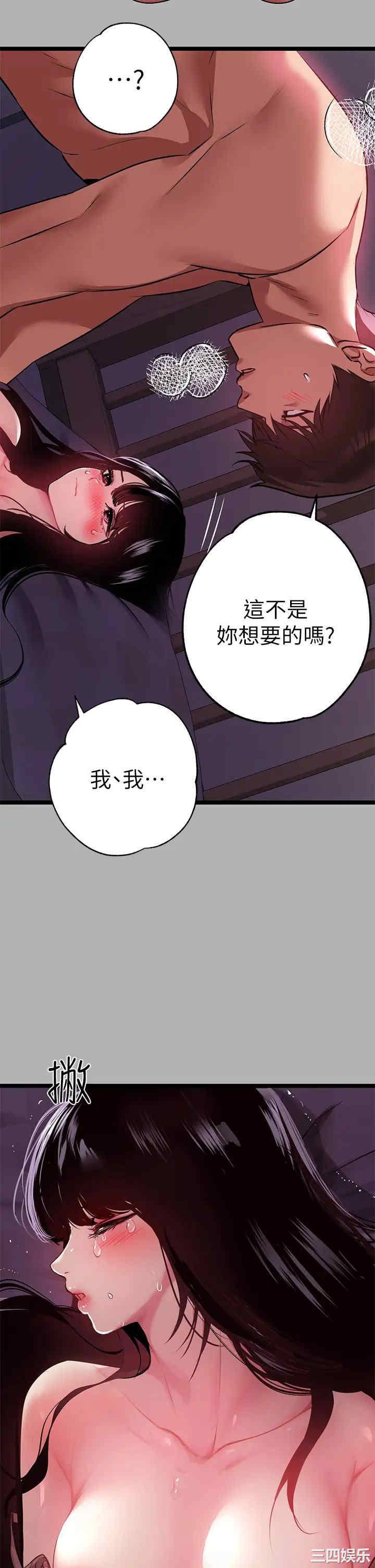 第41张