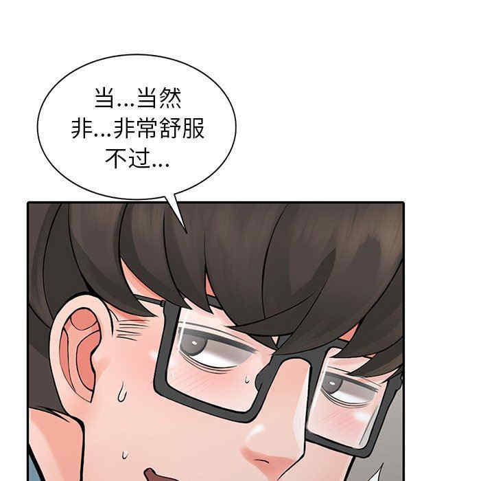 第25张
