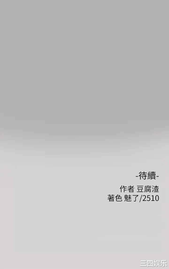 第44张